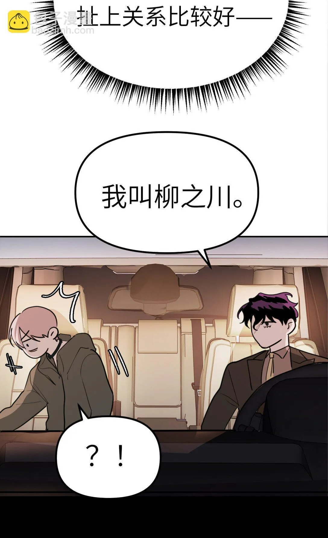 04 他来了 第112页