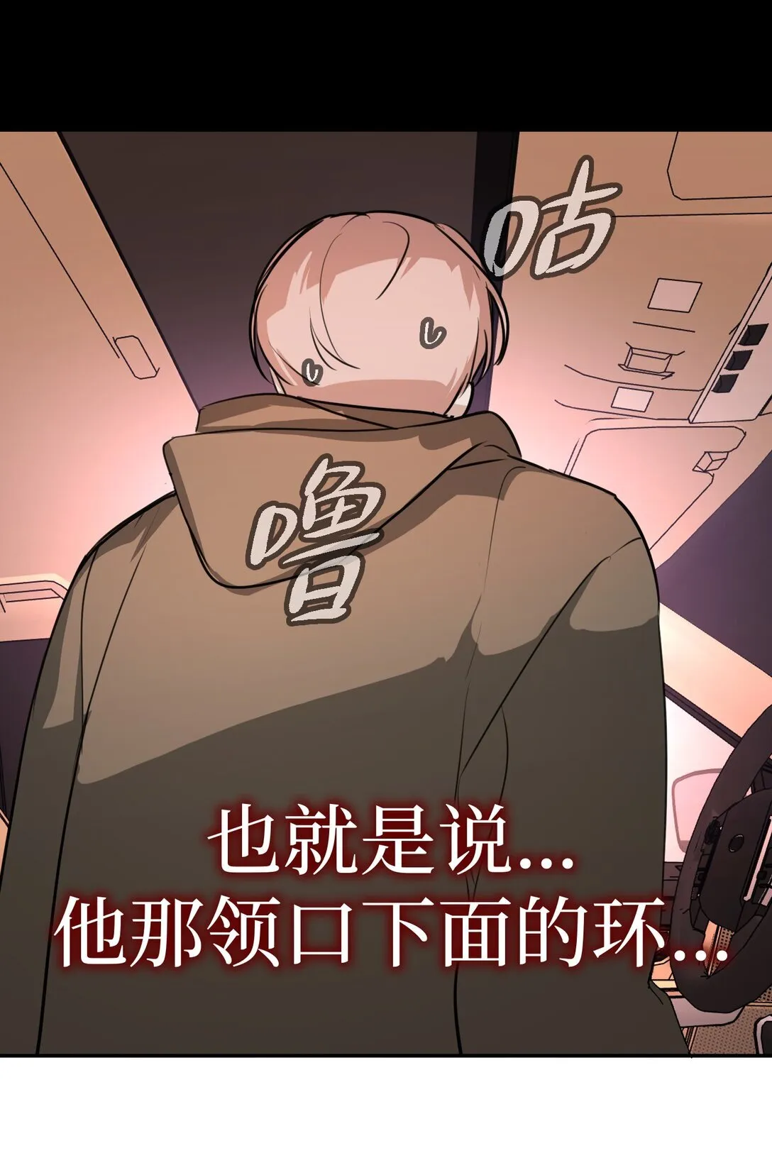 04 他来了 第114页