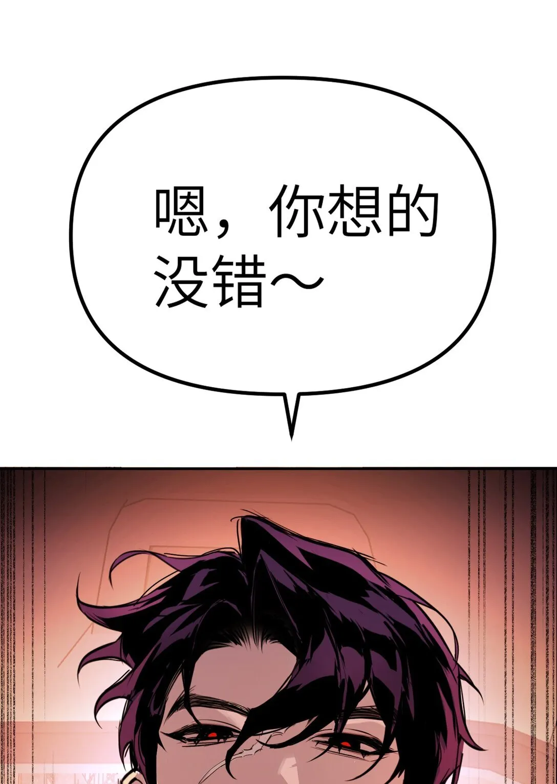 04 他来了 第115页