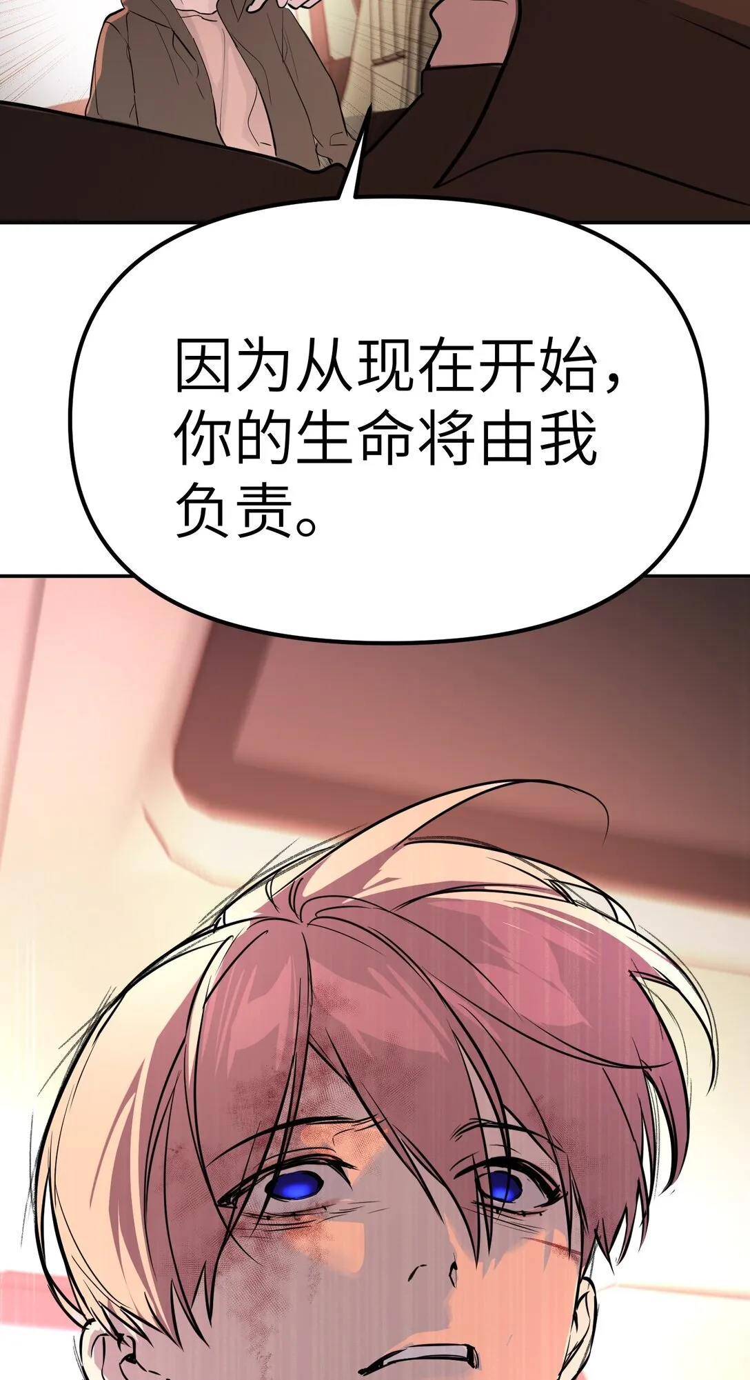04 他来了 第118页