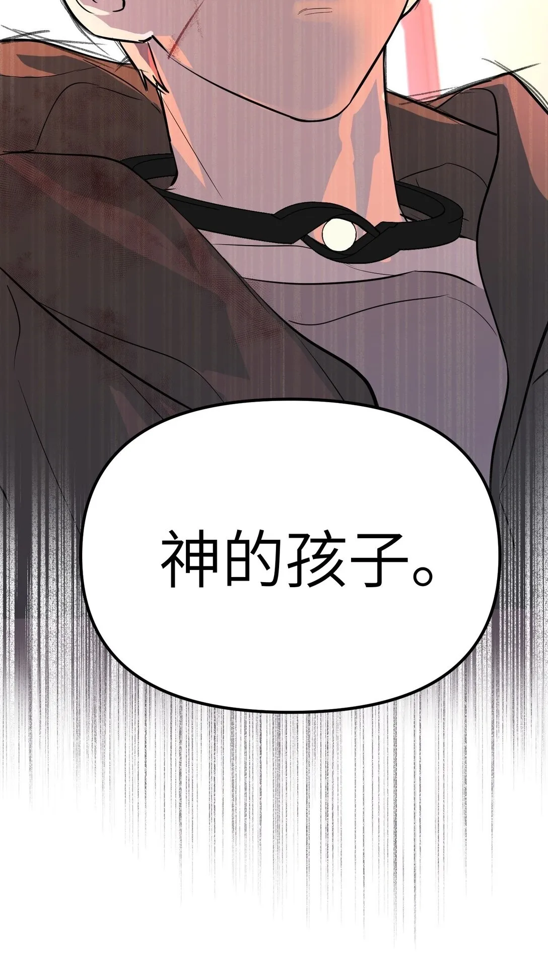 04 他来了 第119页