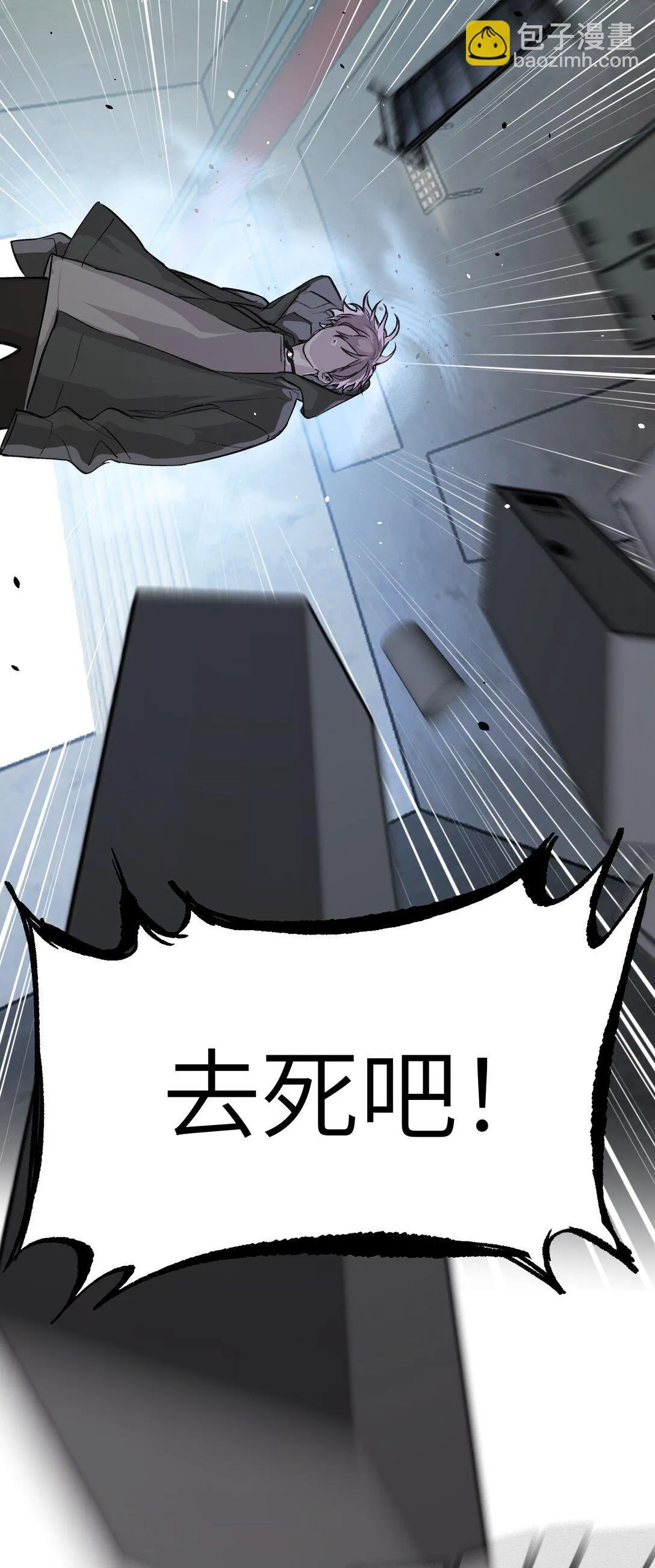 06 预言 第4页