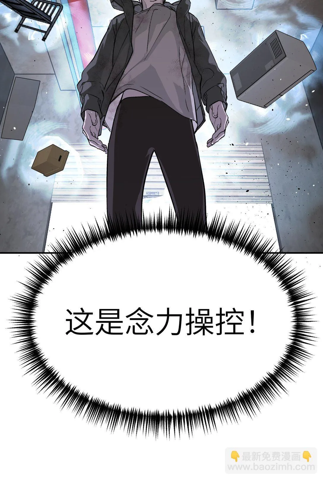 06 预言 第11页