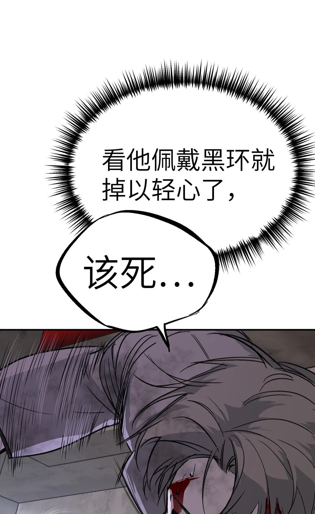 06 预言 第21页