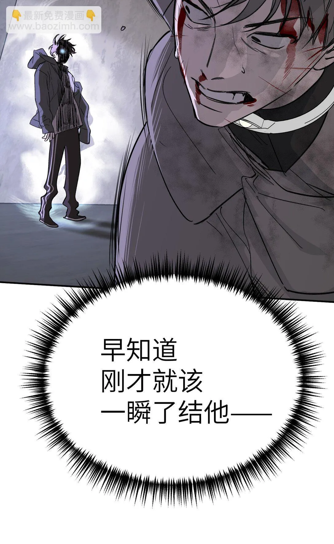 06 预言 第22页