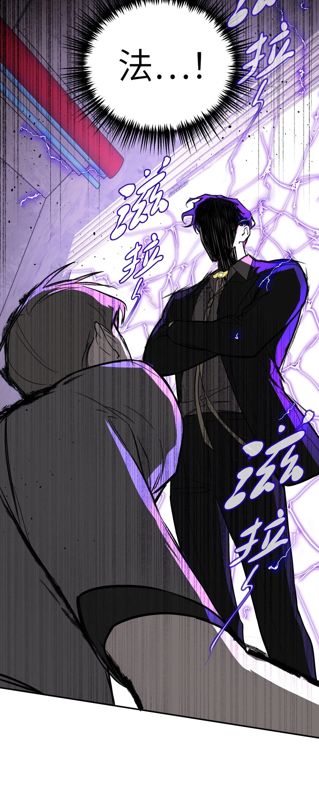 06 预言 第25页