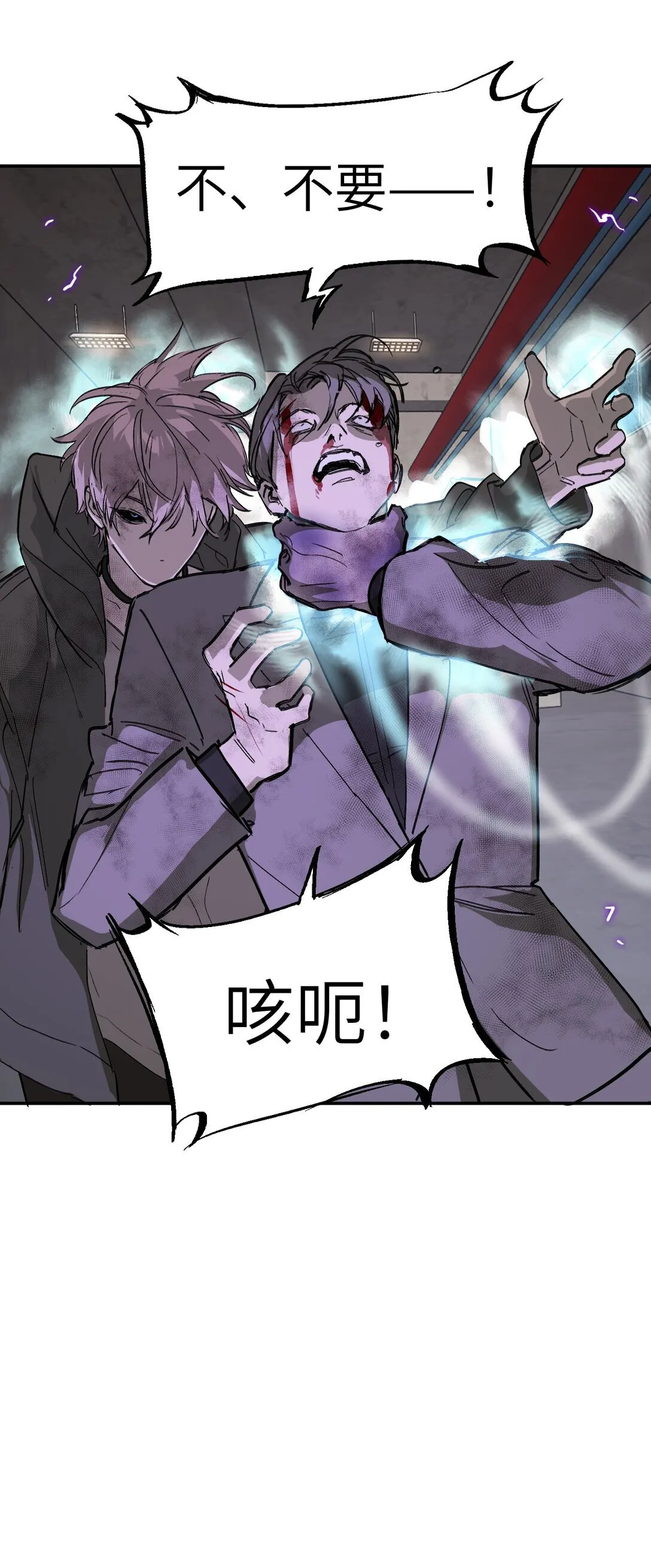 06 预言 第29页