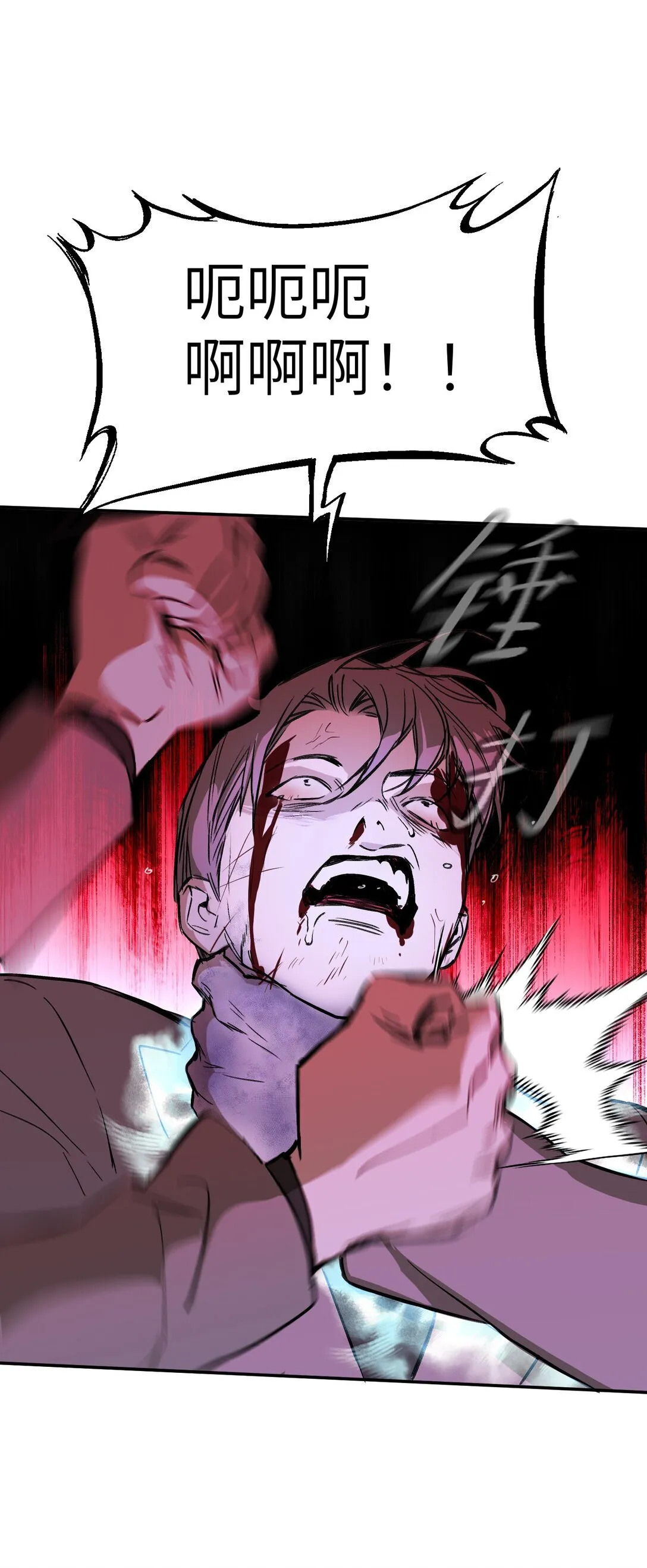 06 预言 第30页