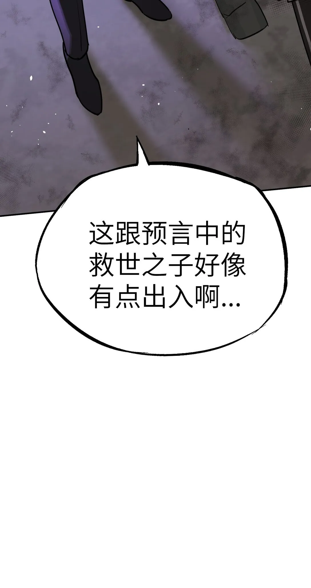 06 预言 第39页