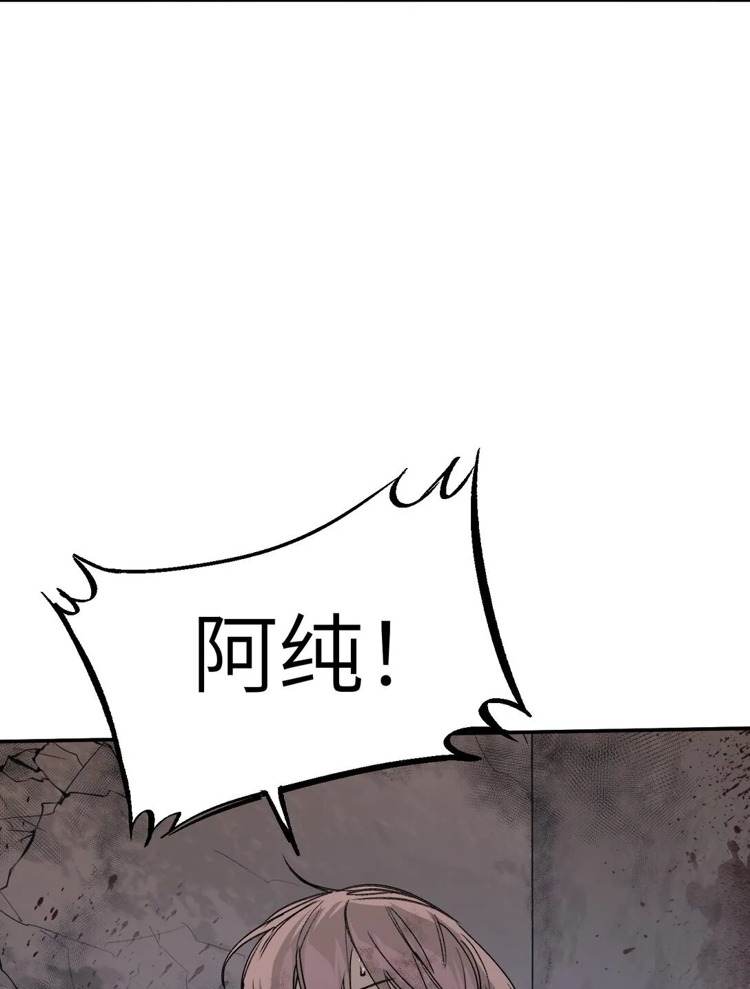 06 预言 第41页