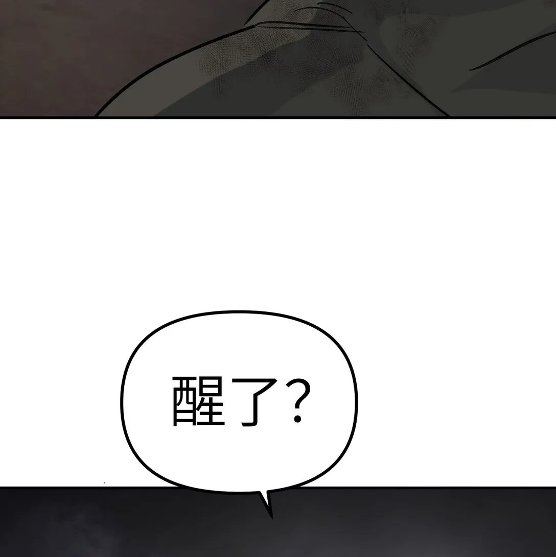 06 预言 第46页