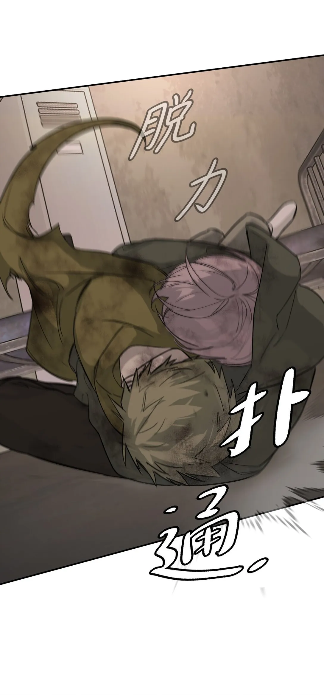 06 预言 第51页