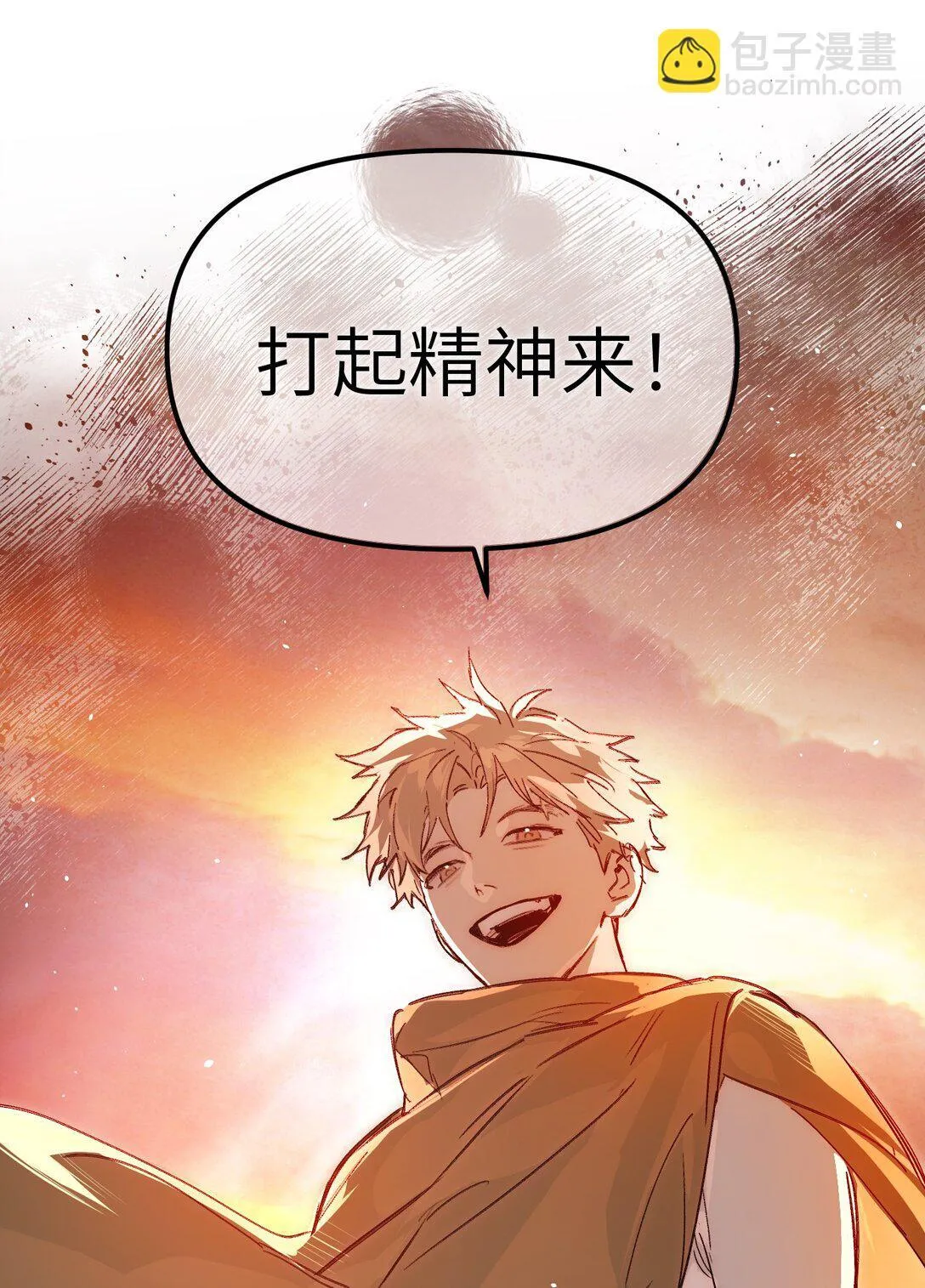 06 预言 第69页