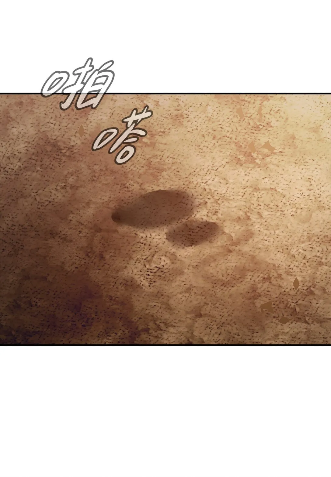 06 预言 第73页