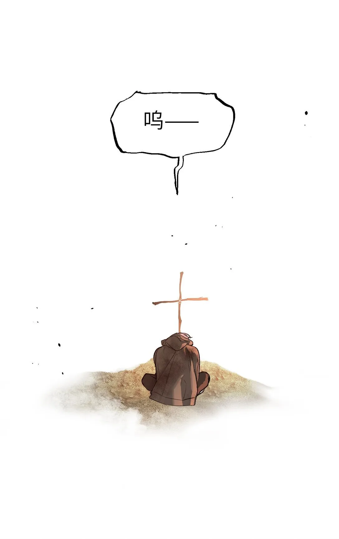 06 预言 第74页