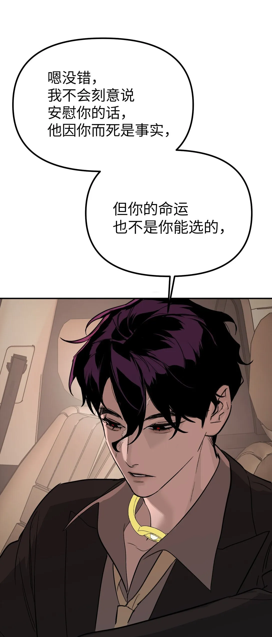 06 预言 第78页