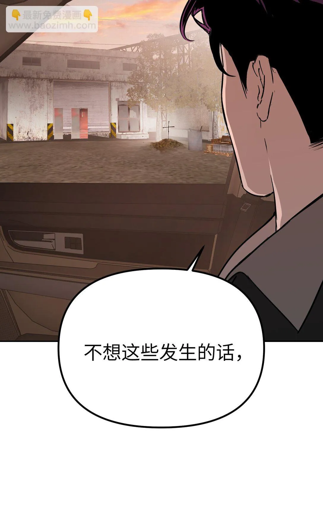 06 预言 第80页