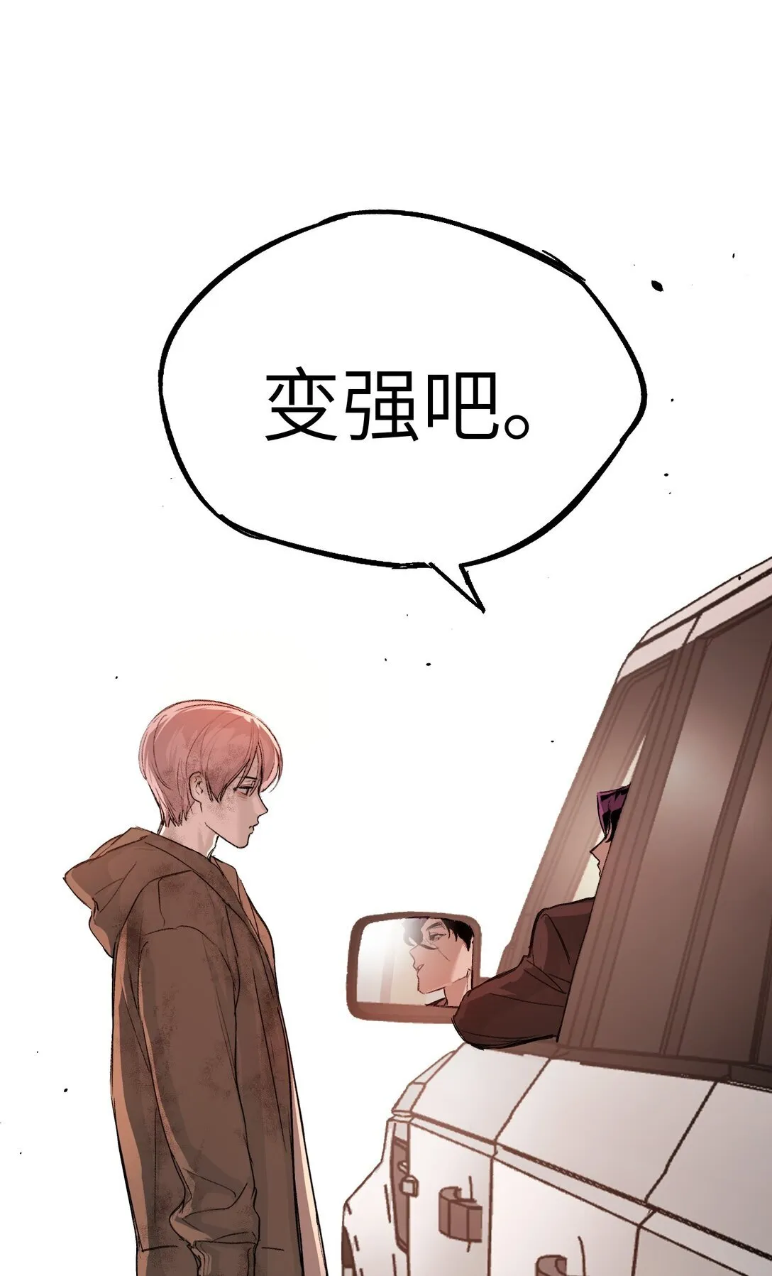 06 预言 第81页