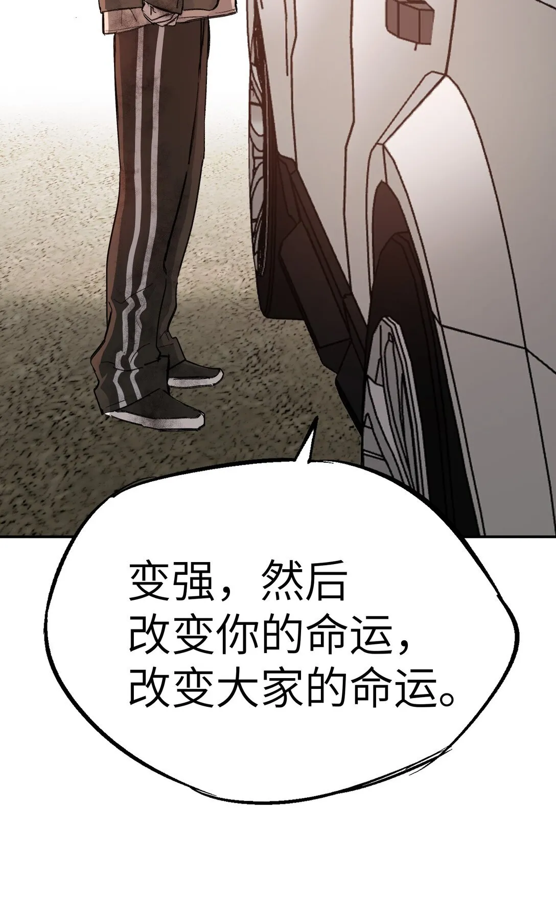 06 预言 第82页