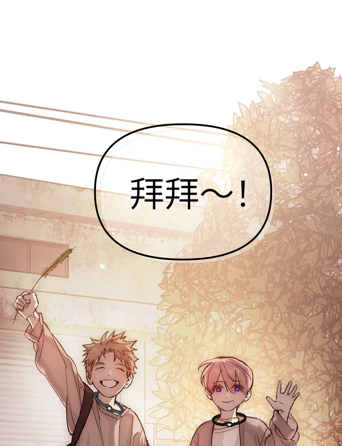 06 预言 第89页
