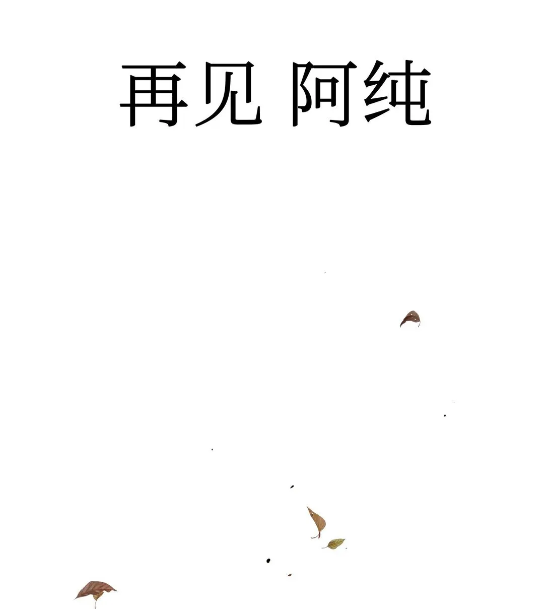 06 预言 第93页