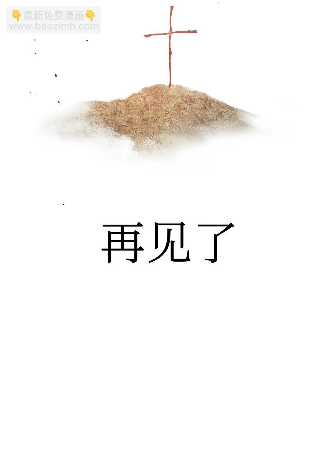 06 预言 第94页