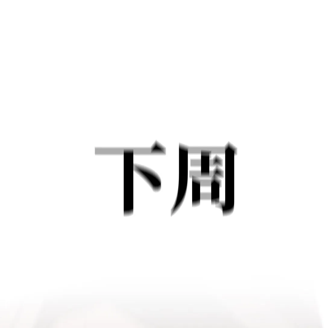 06 预言 第95页