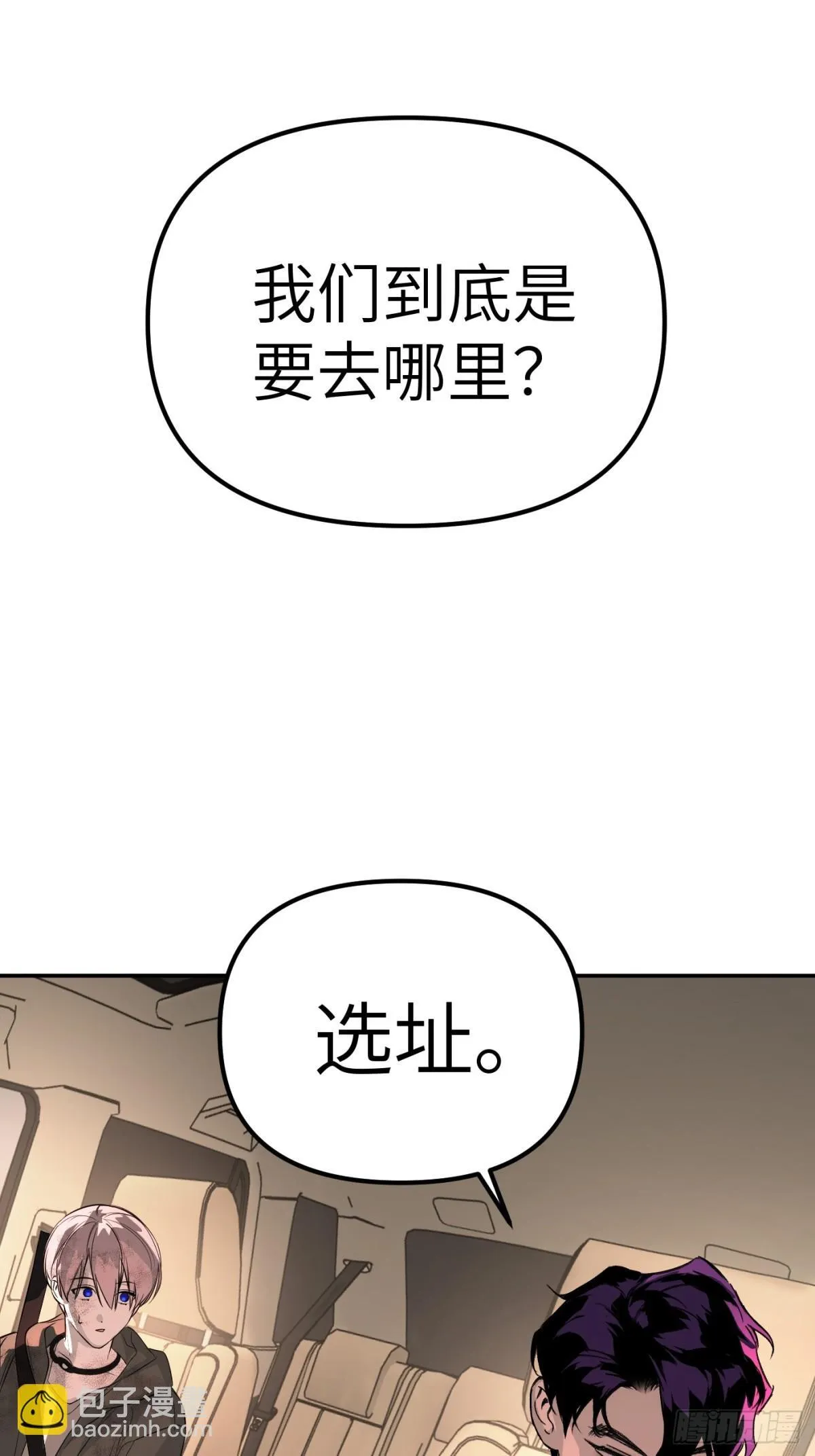 07-基地 第12页