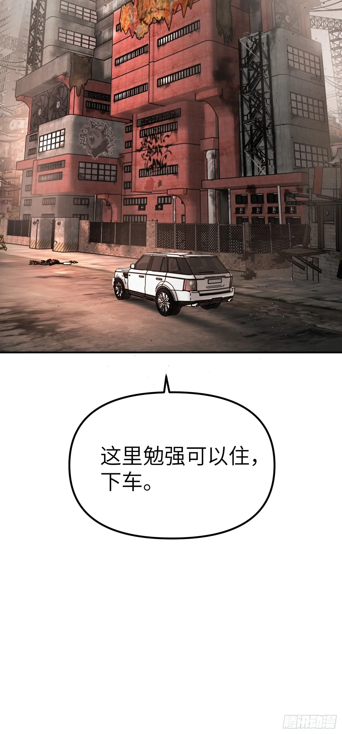 07-基地 第17页