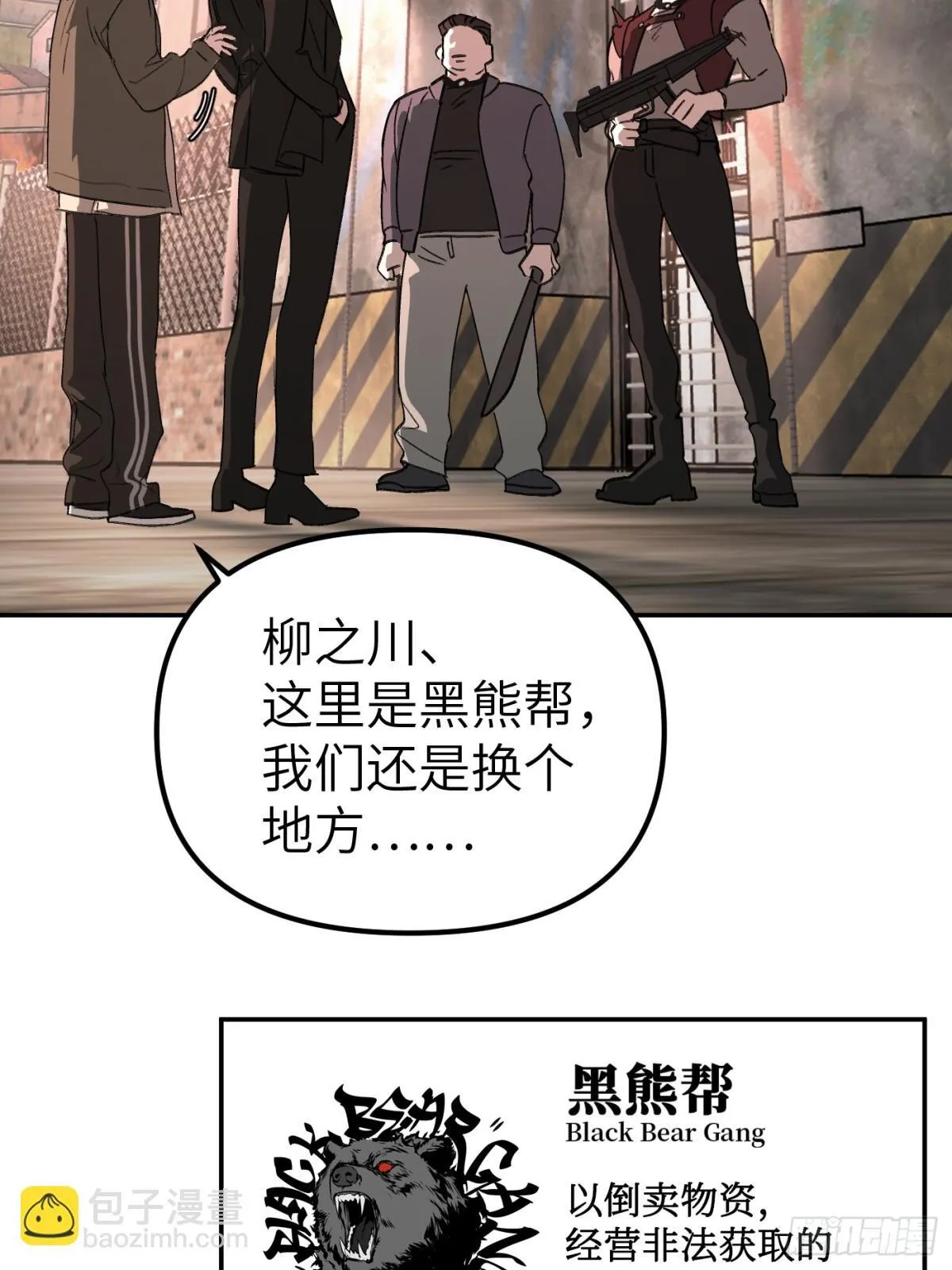 07-基地 第19页