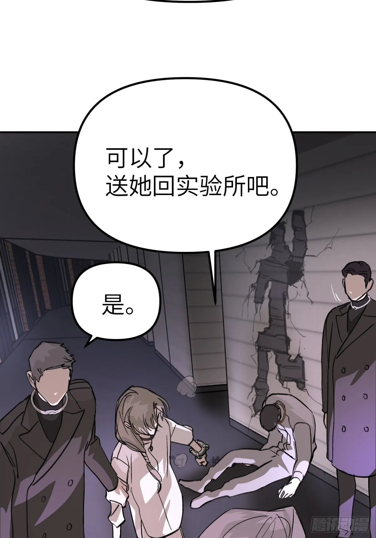 07-基地 第52页