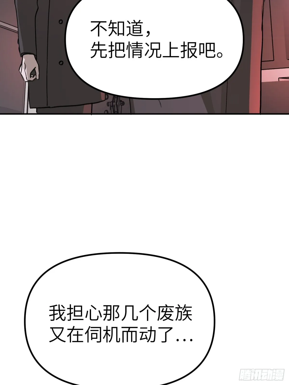 07-基地 第59页