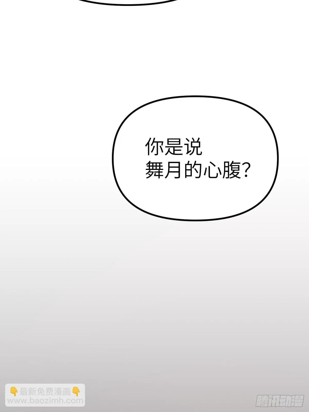 07-基地 第60页