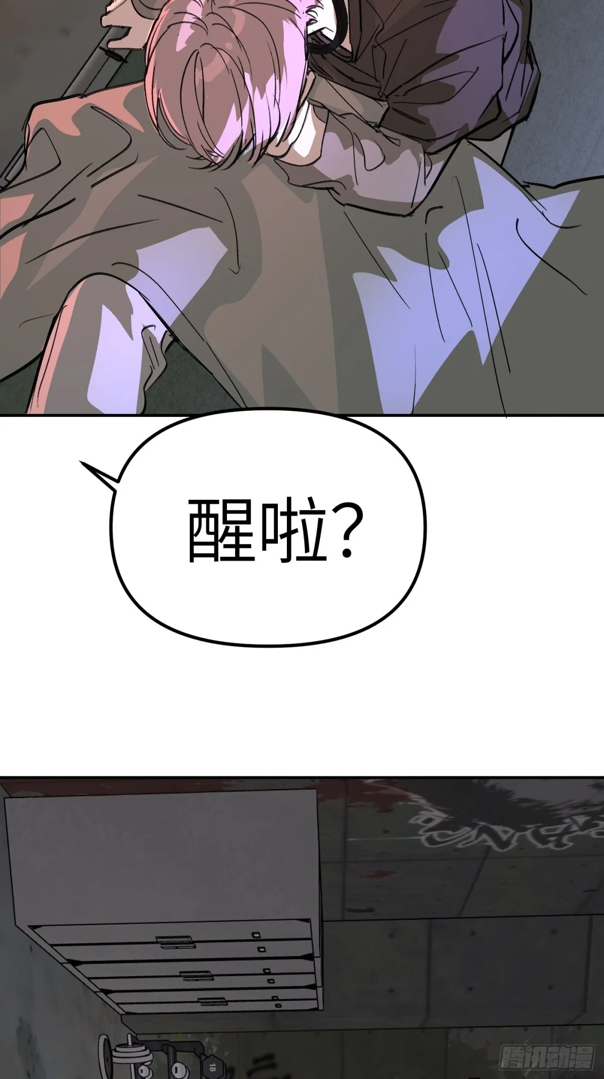 07-基地 第71页