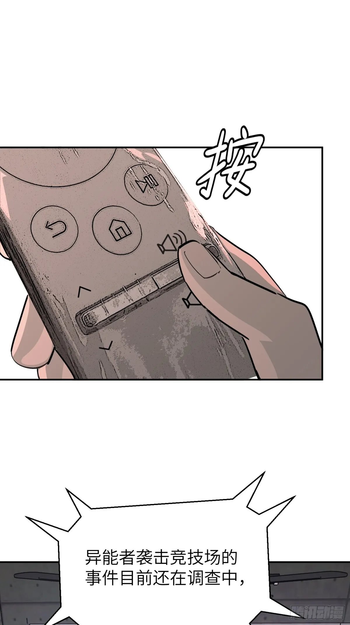 07-基地 第73页