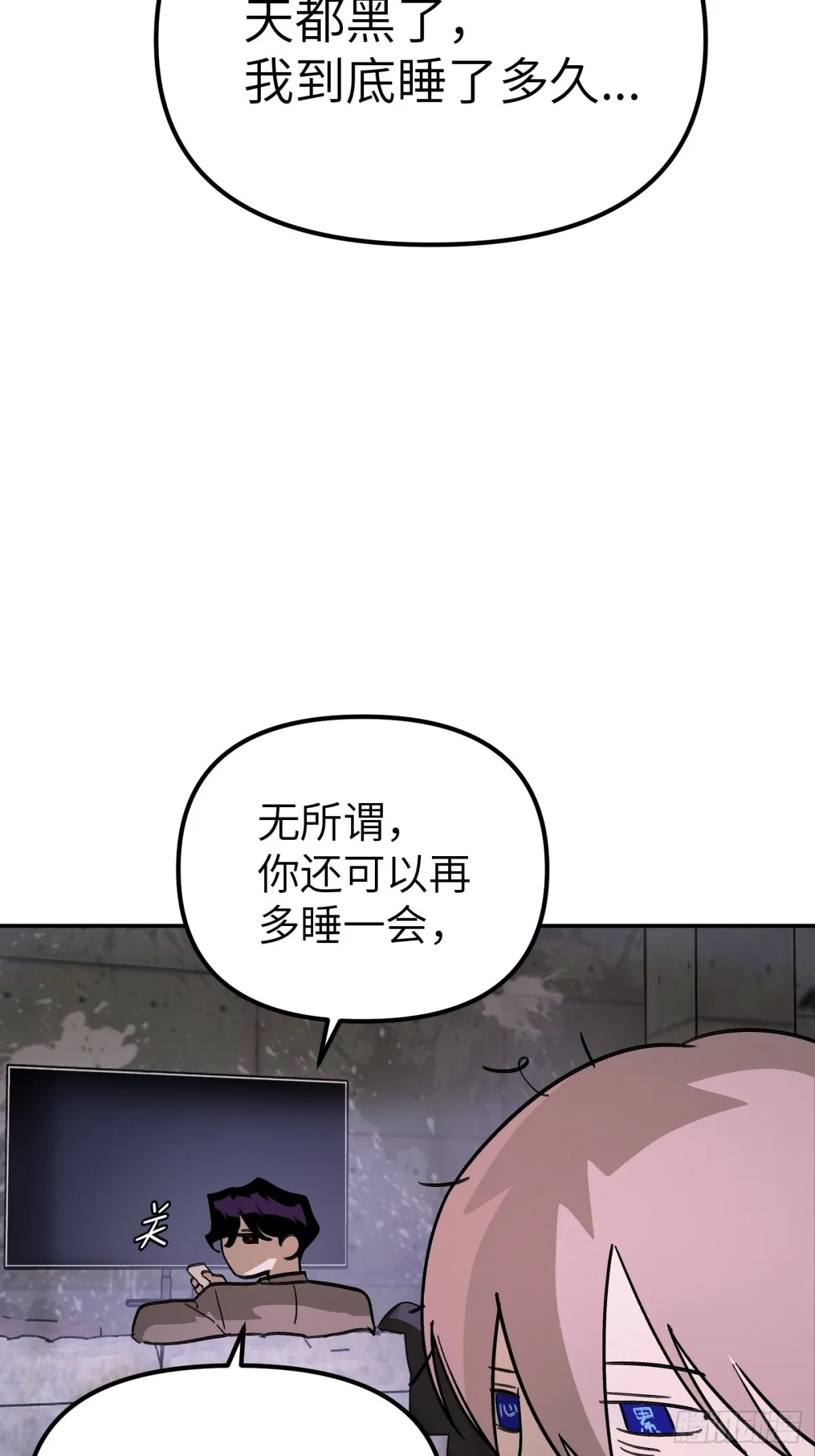 07-基地 第76页