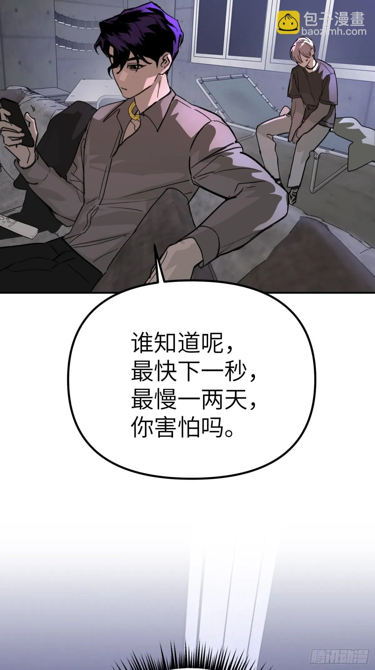 07-基地 第78页
