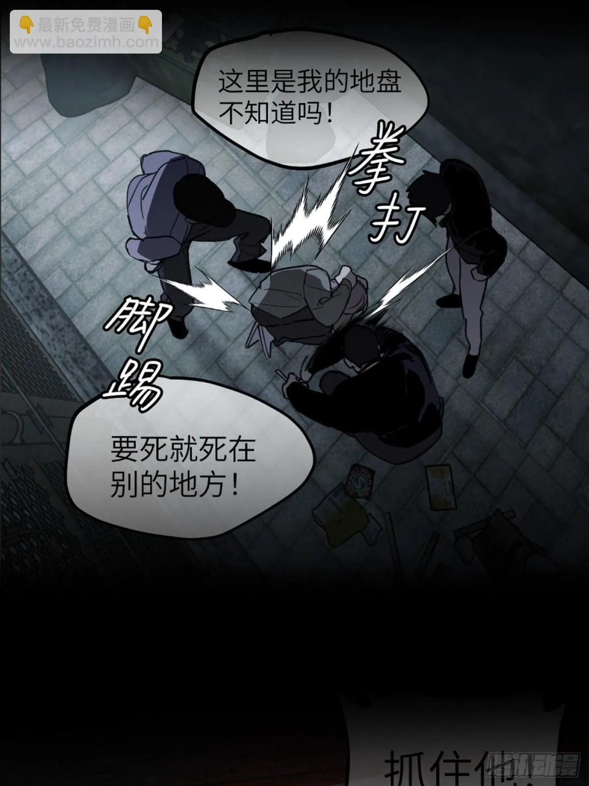 07-基地 第83页