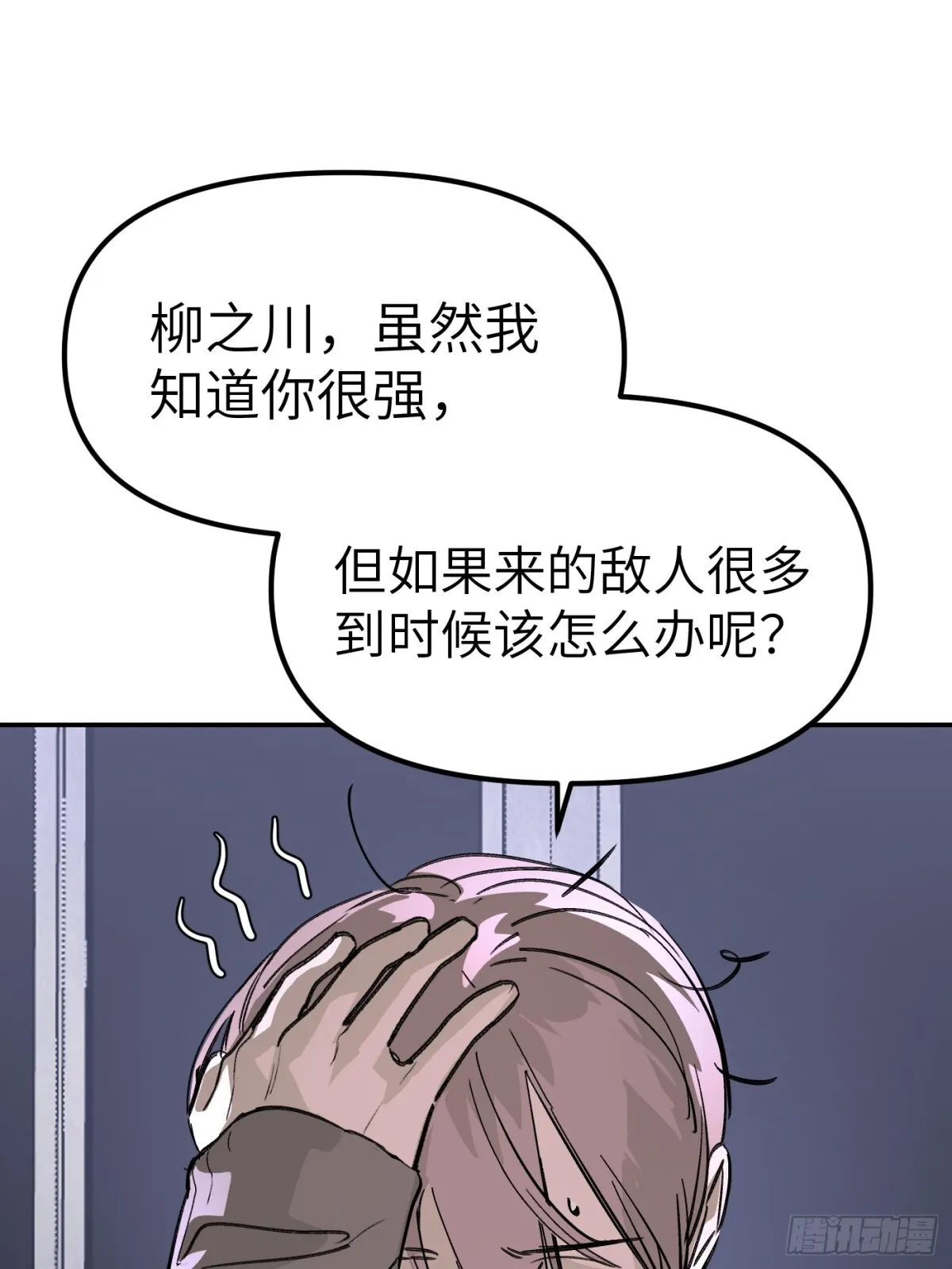 07-基地 第90页