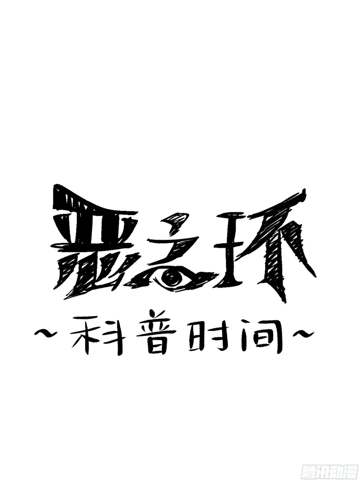07-基地 第96页