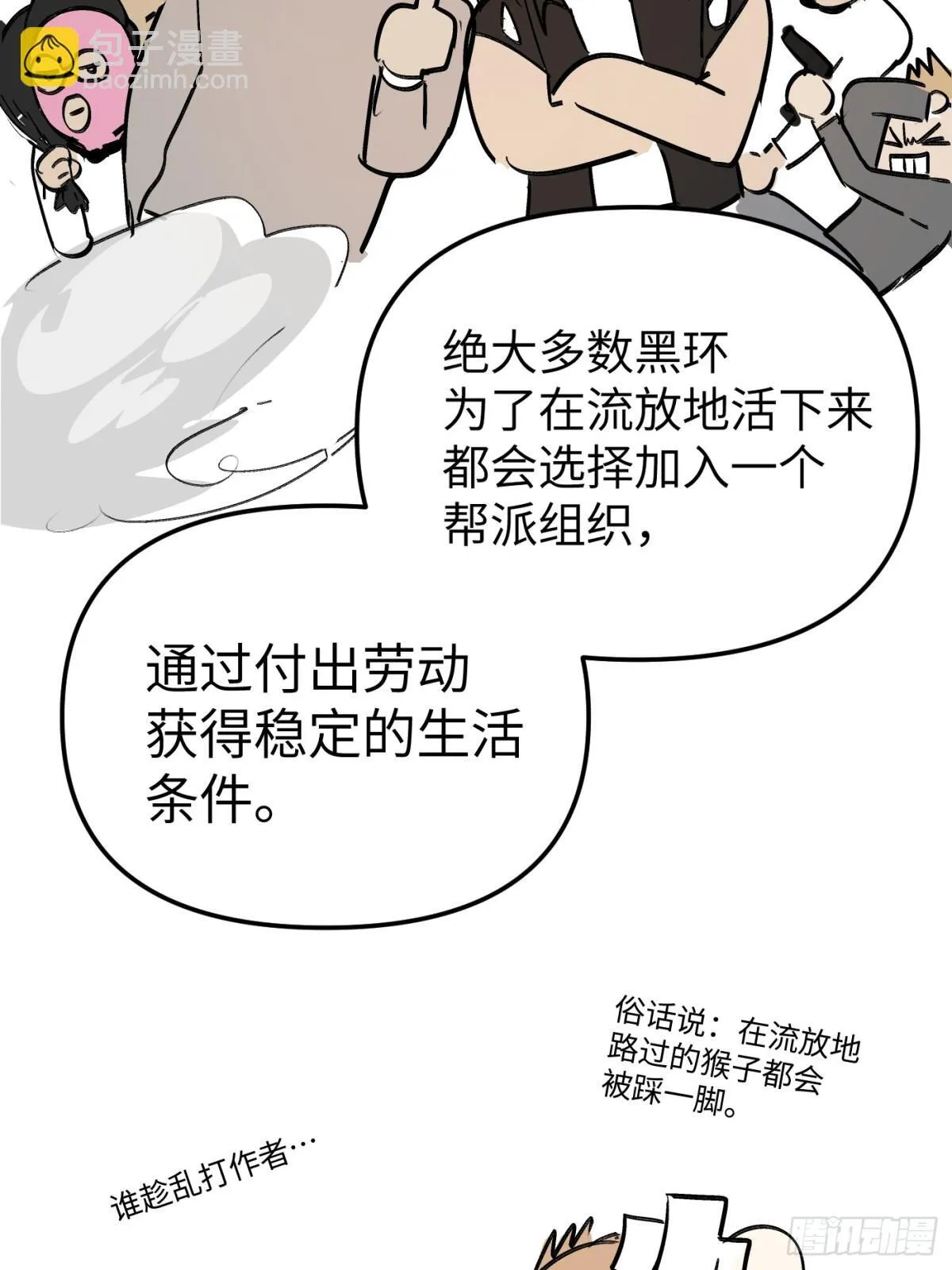 07-基地 第98页