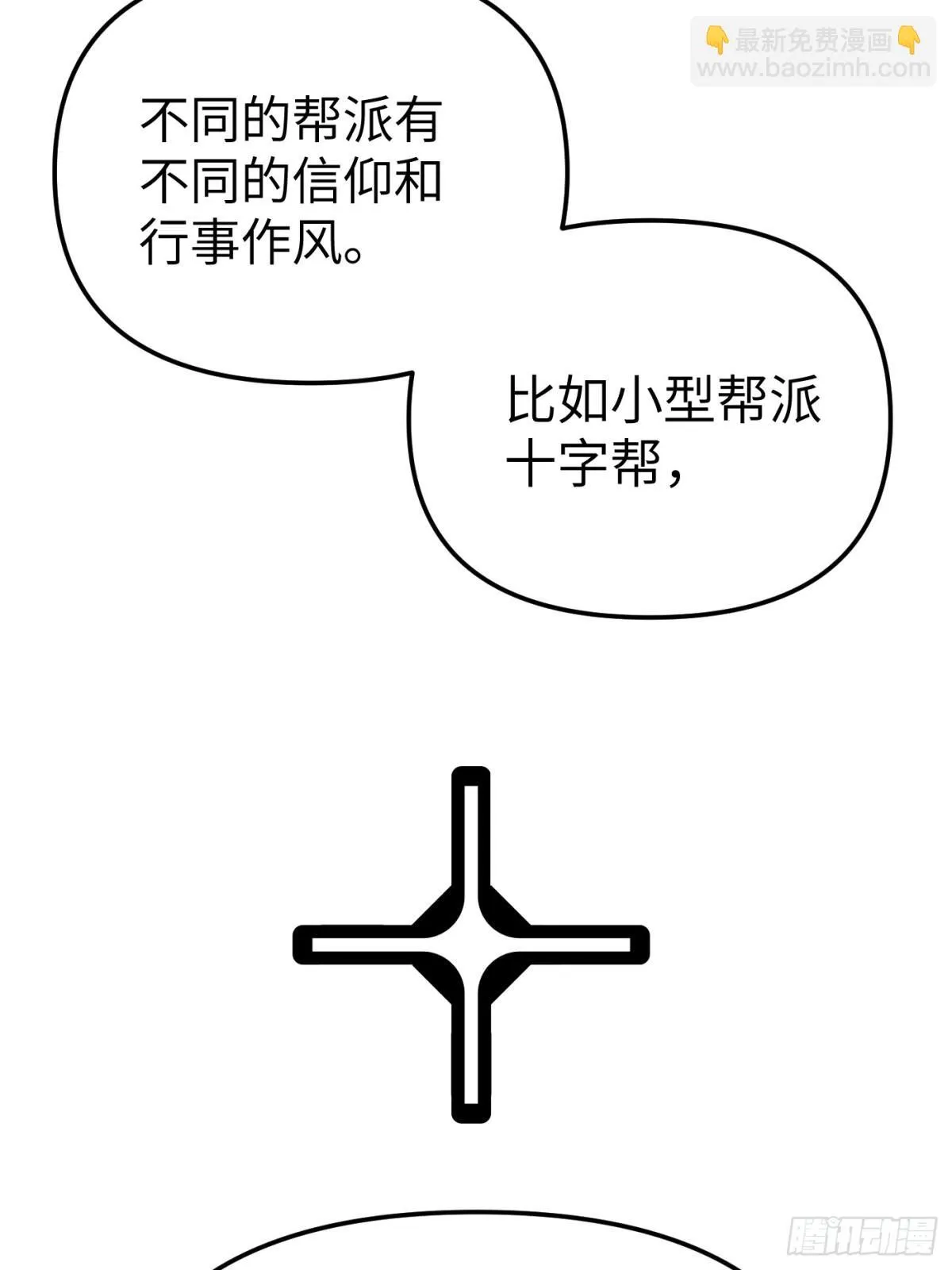 07-基地 第102页