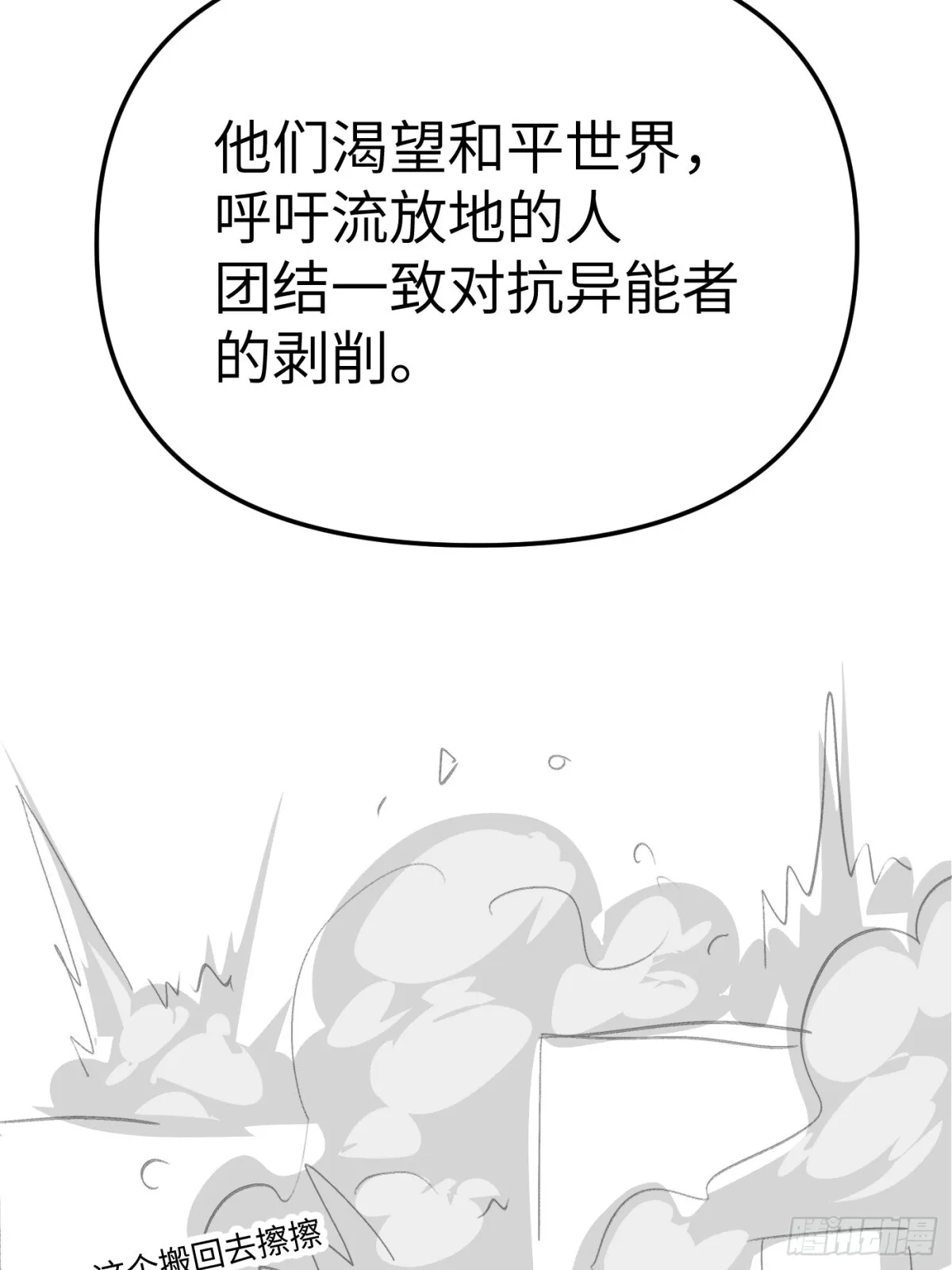 07-基地 第103页