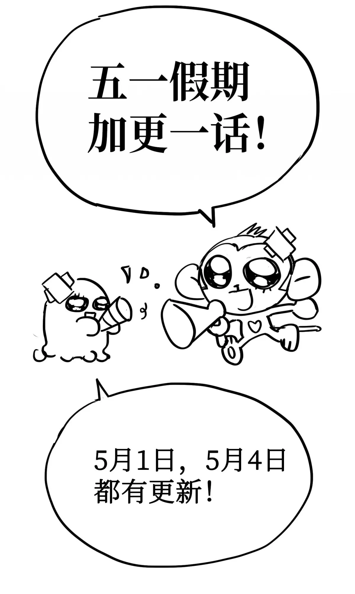 07-基地 第109页