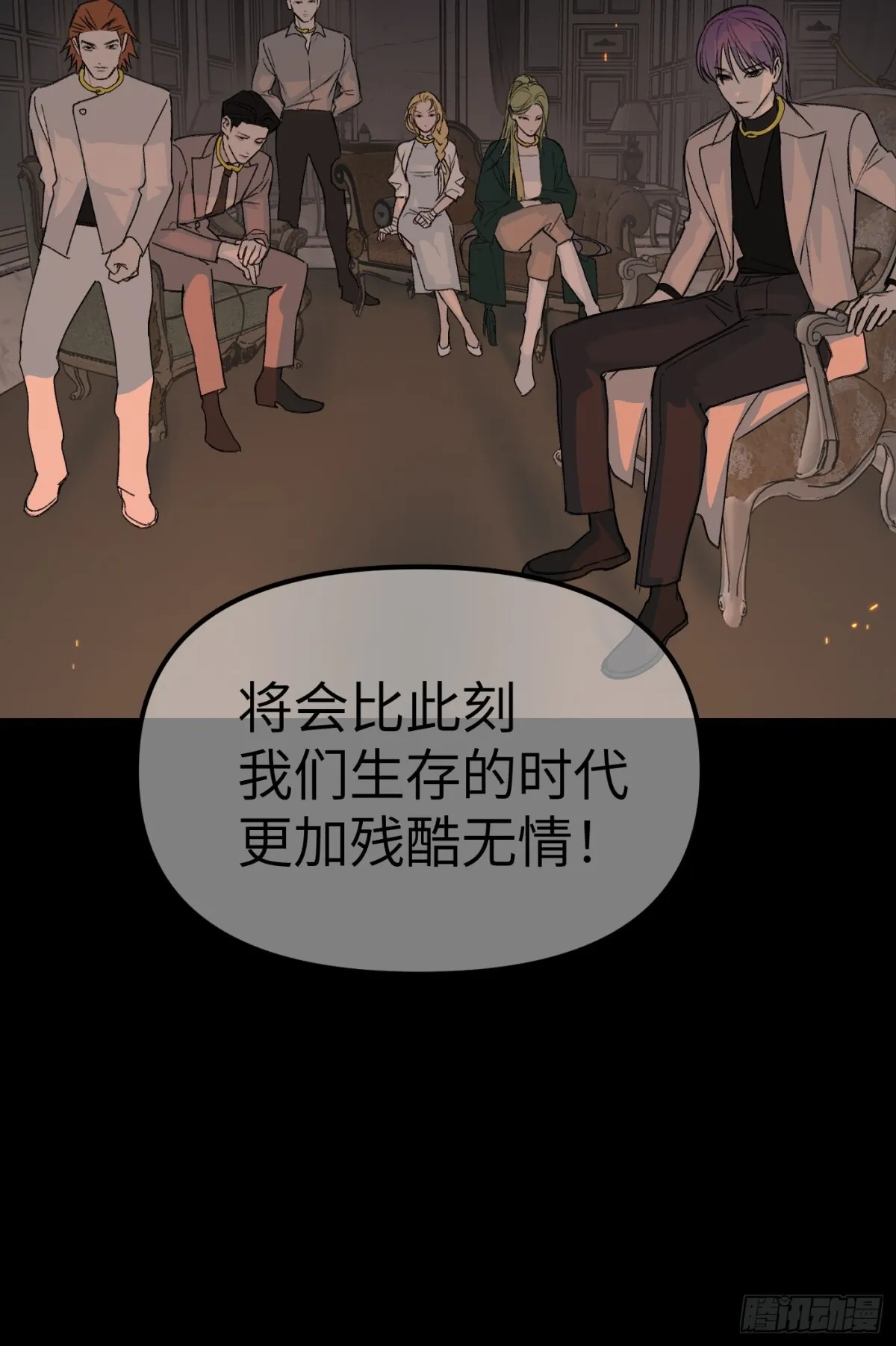 08-敌人还是伙伴 第20页
