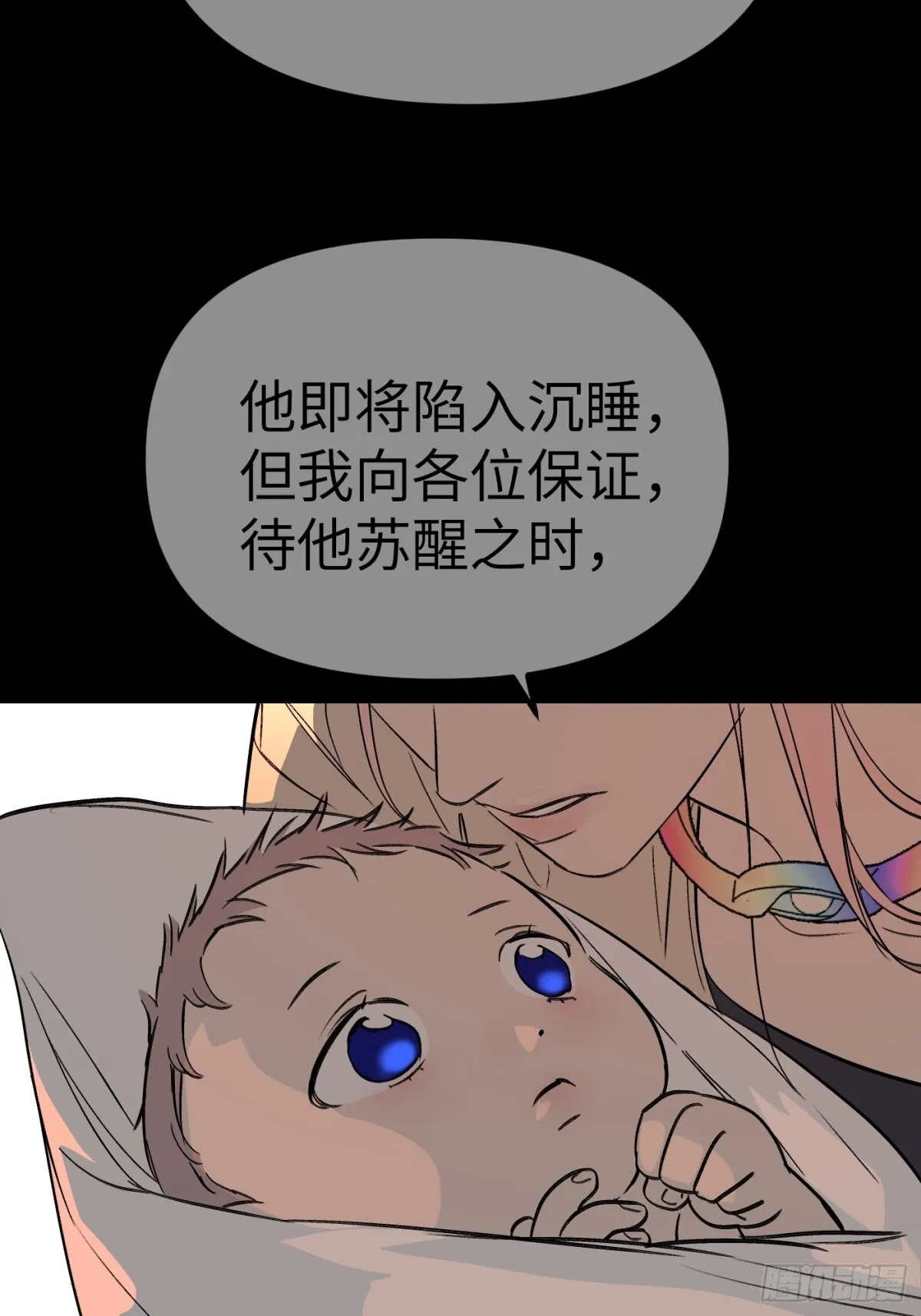 08-敌人还是伙伴 第26页
