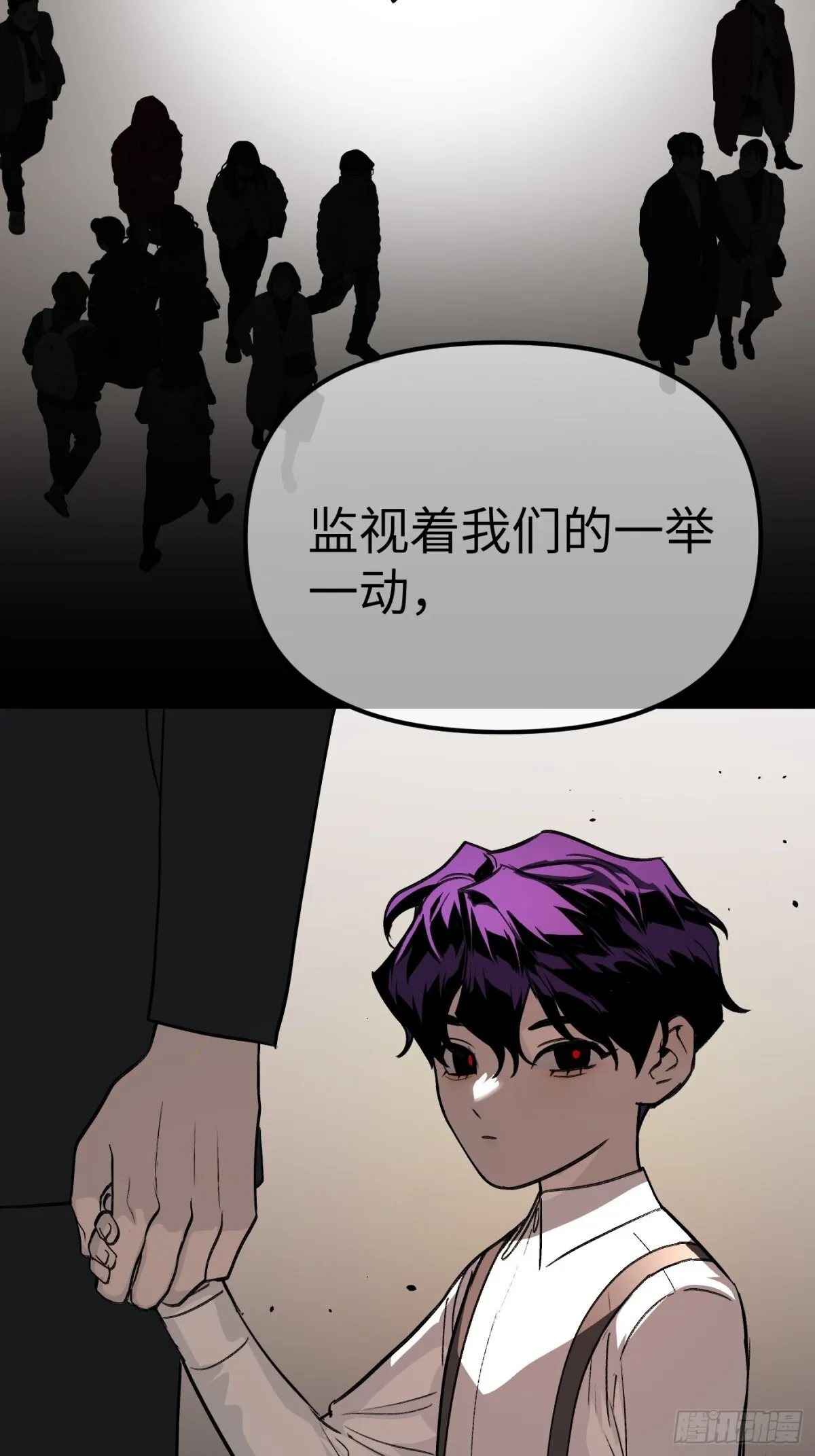 08-敌人还是伙伴 第36页