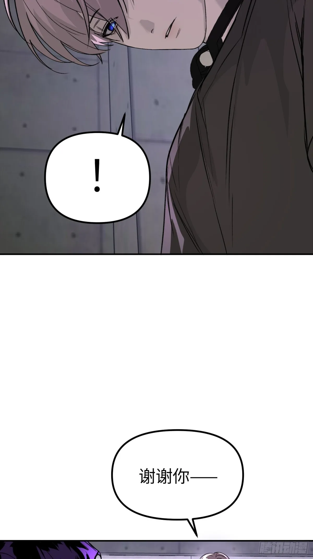 08-敌人还是伙伴 第45页