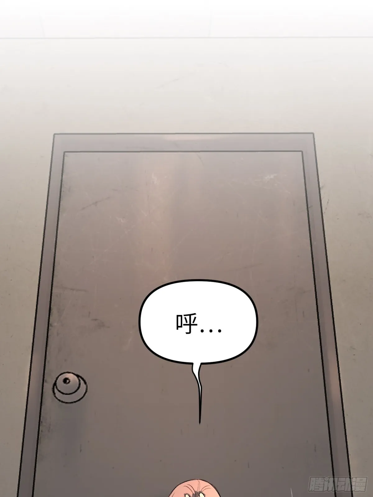 08-敌人还是伙伴 第50页
