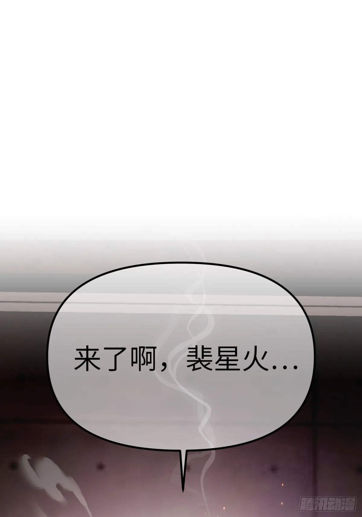 08-敌人还是伙伴 第75页